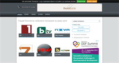 Desktop Screenshot of gledai-tv.com