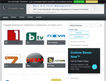Tablet Screenshot of gledai-tv.com